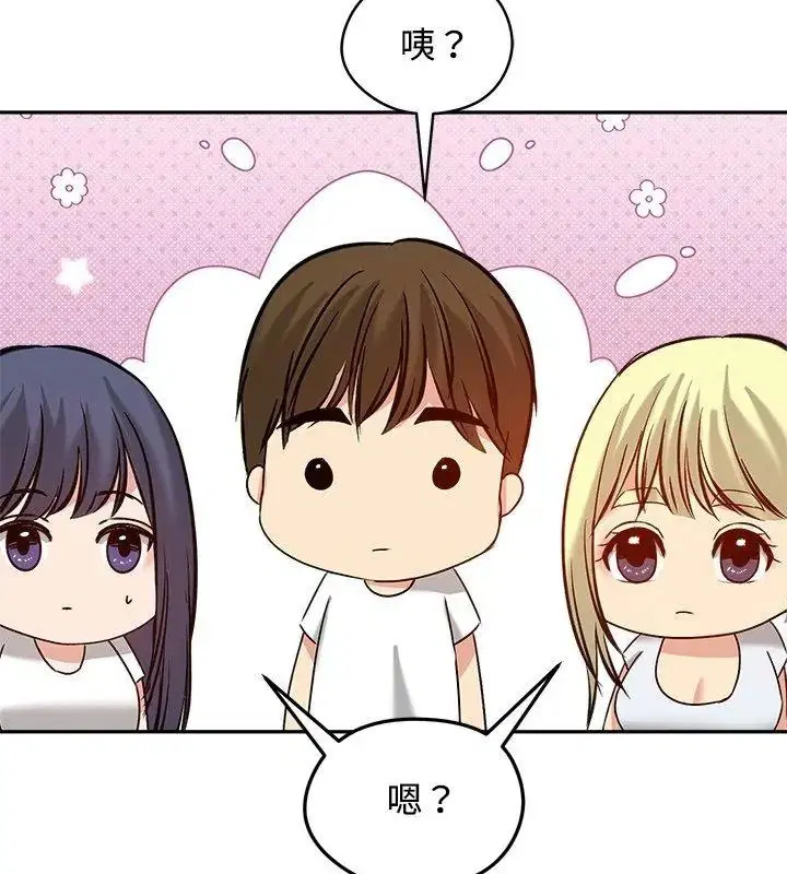 第80話