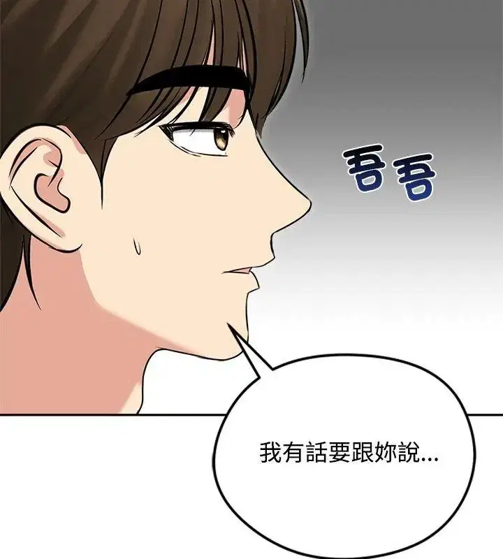 第80話