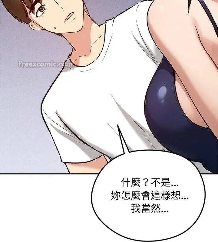 第80話