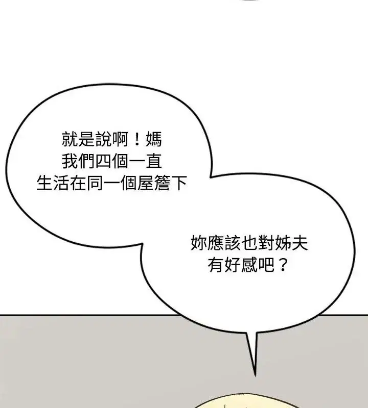 第80話