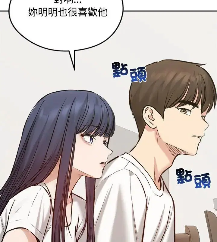 第80話