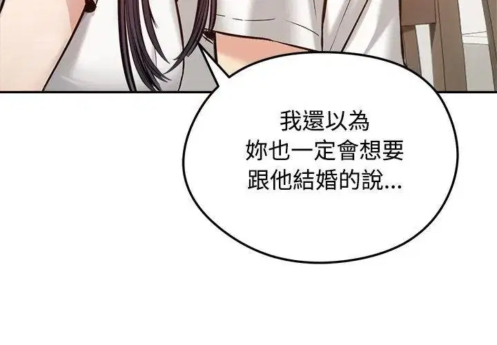 第80話