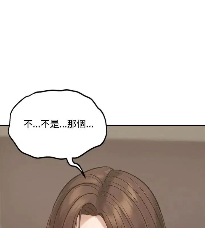 第80話