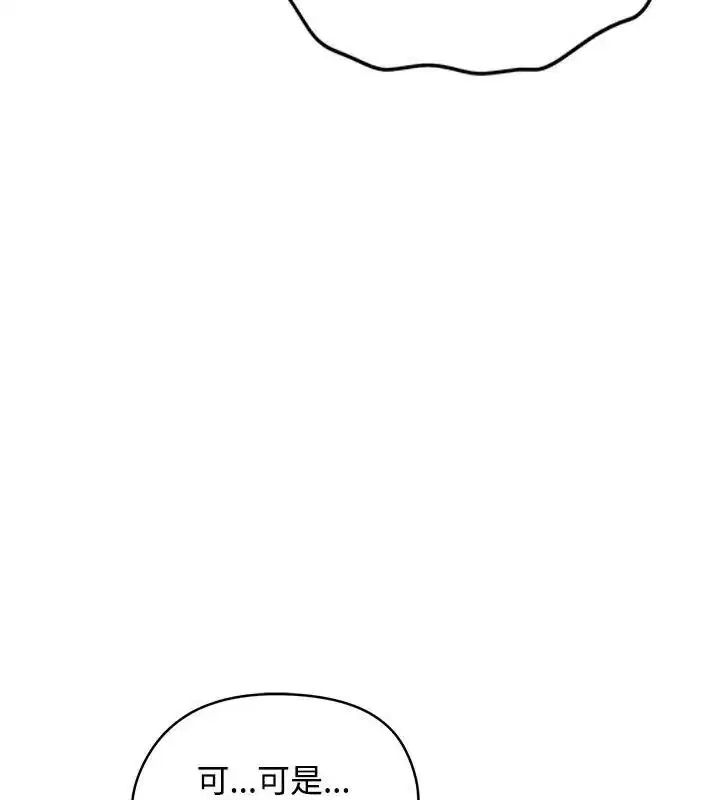 第80話