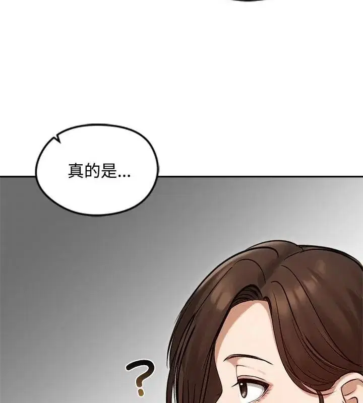 第80話