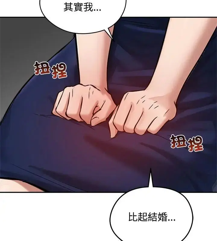 第80話