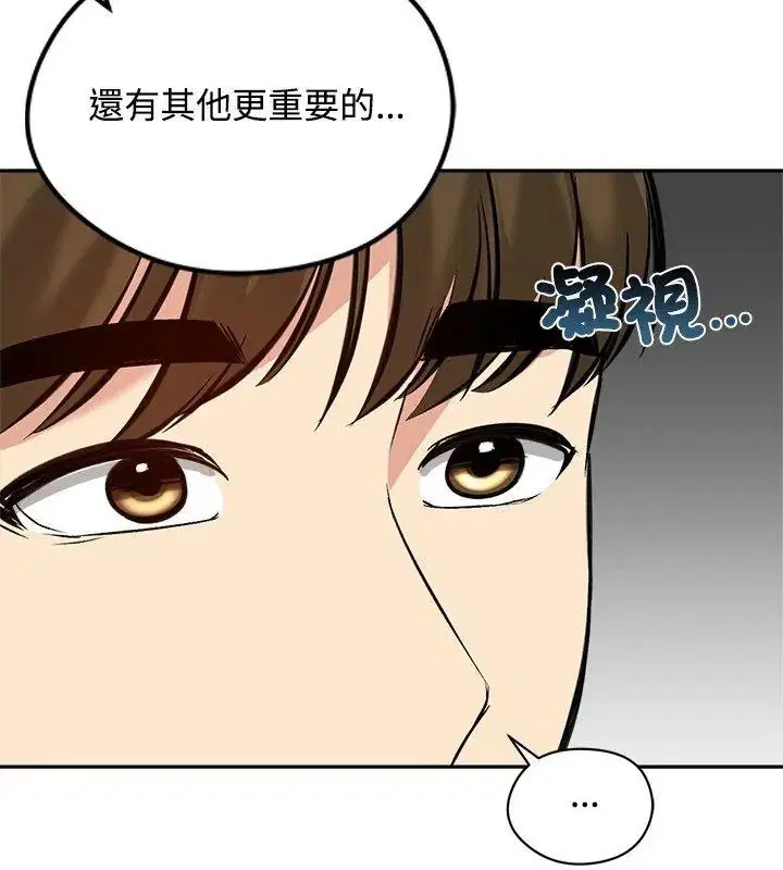 第80話