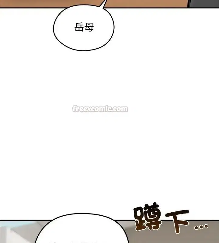 第80話