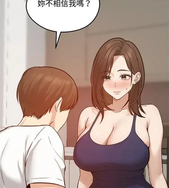 第80話
