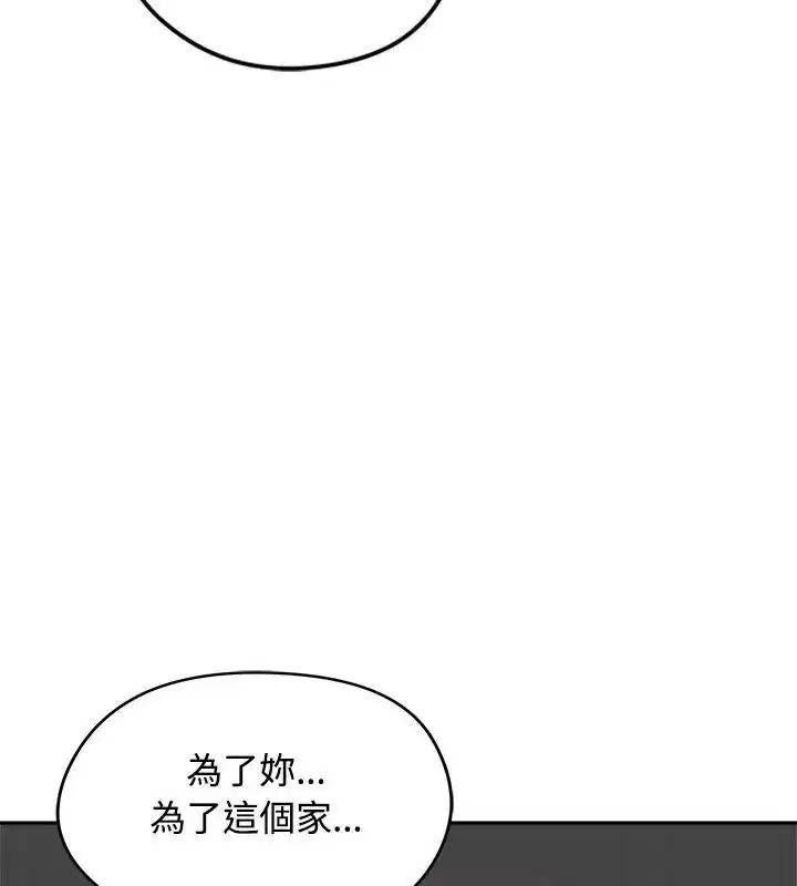 第80話