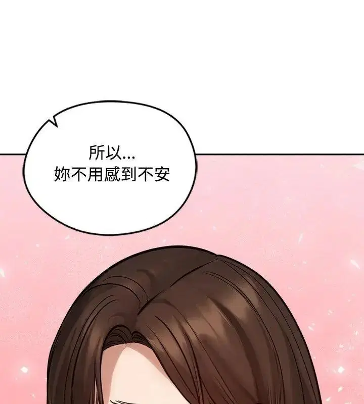 第80話