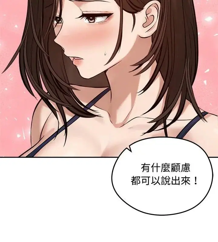 第80話