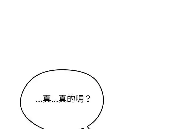 第80話