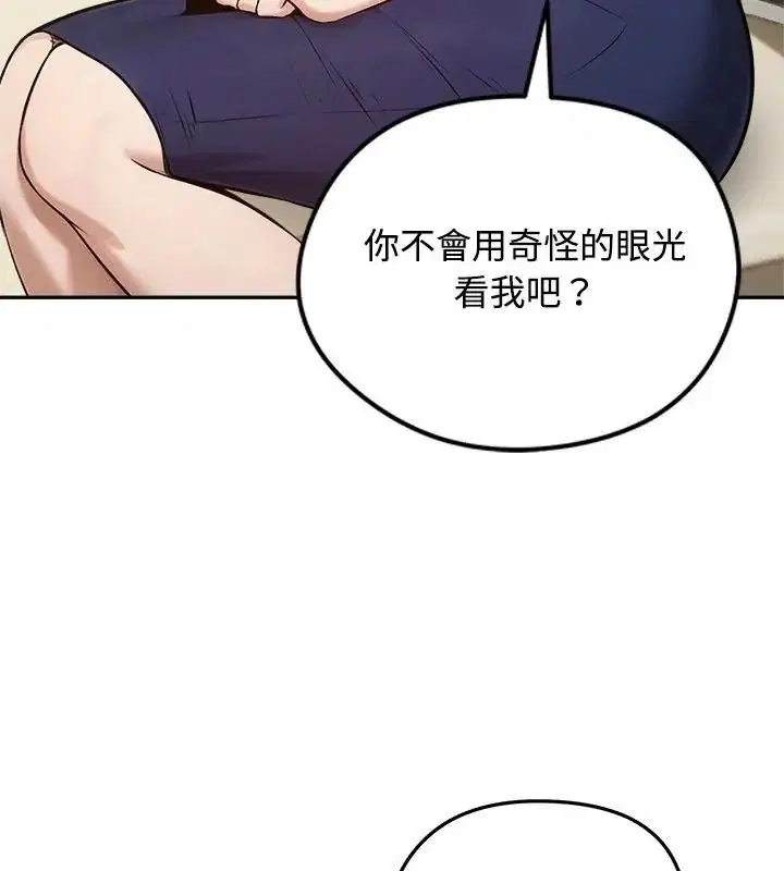 第80話