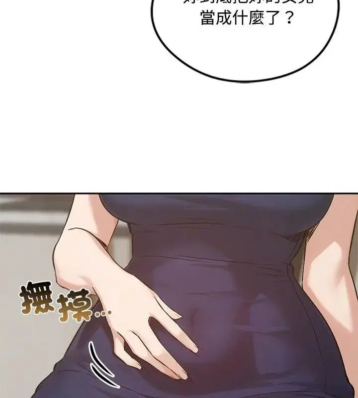 第80話