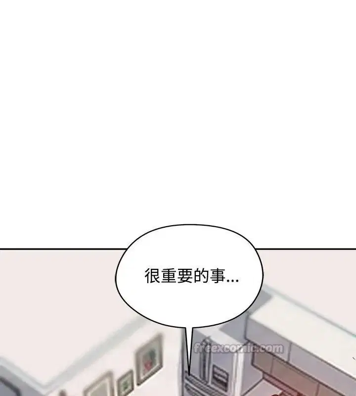 第80話