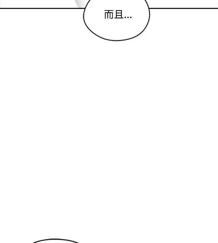 第80話