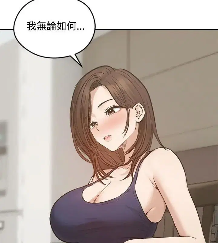 第80話