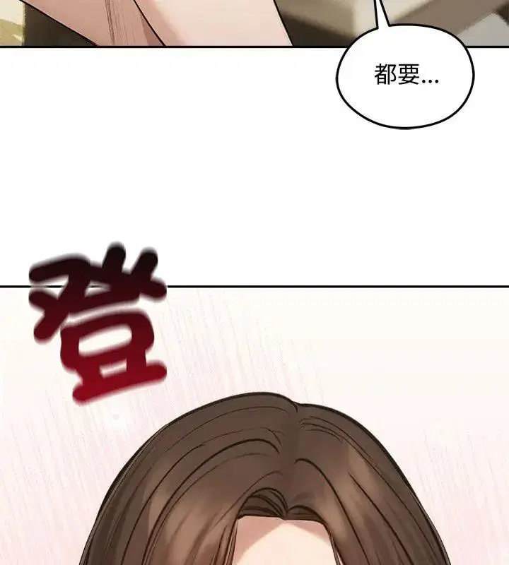 第80話