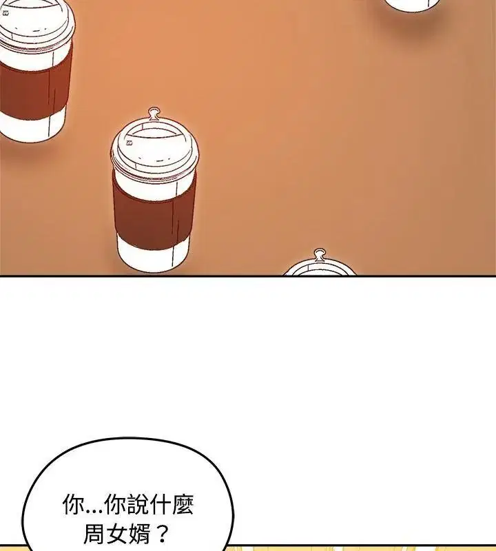 第80話