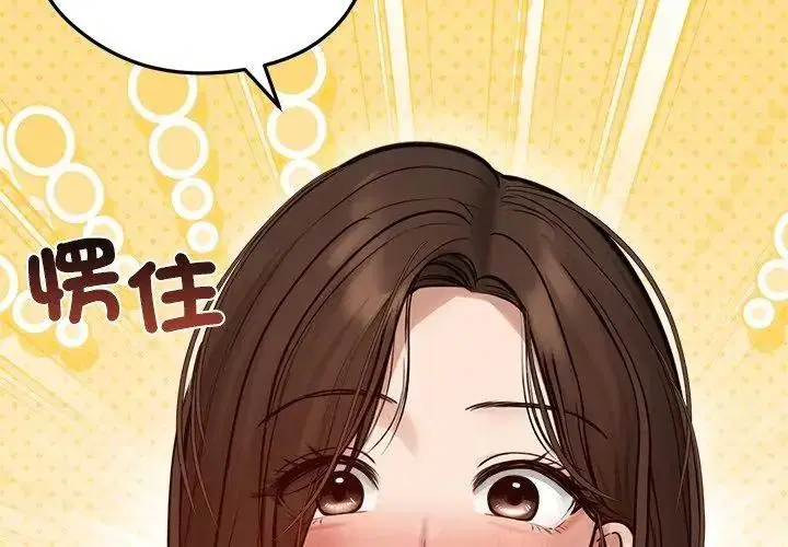 第80話