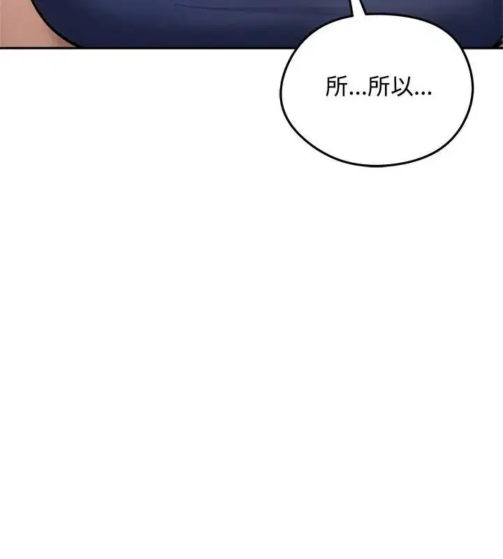 第80話