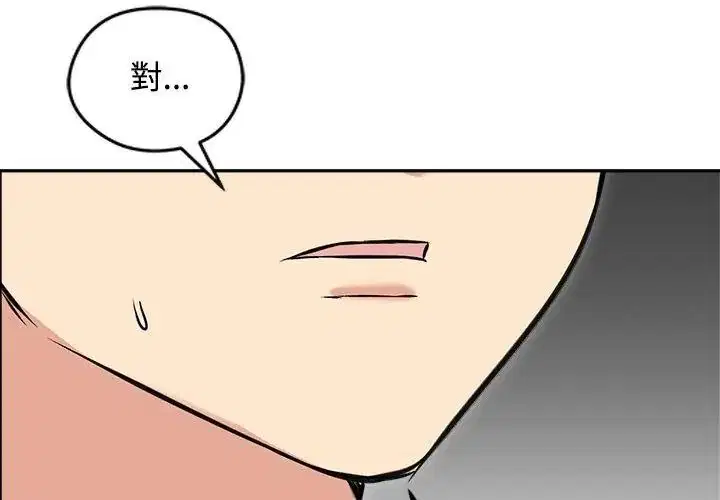第80話