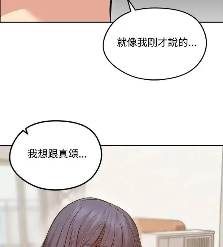 第80話