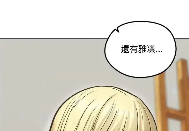 第80話