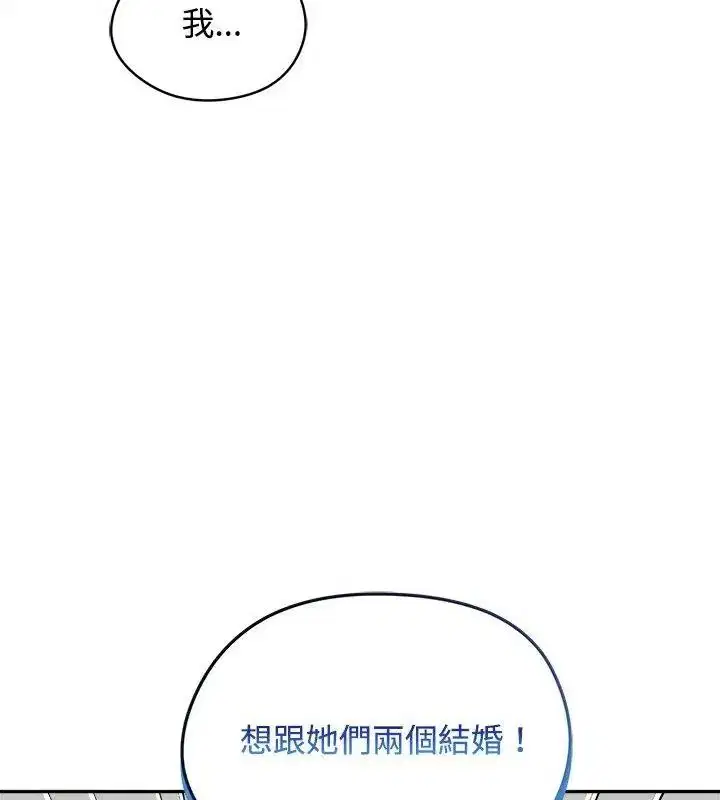 第80話