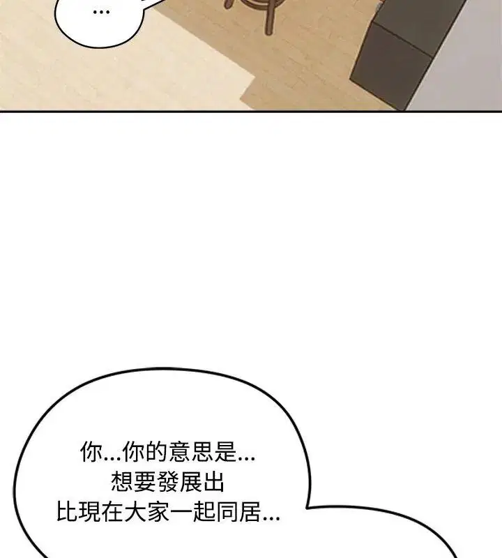 第80話
