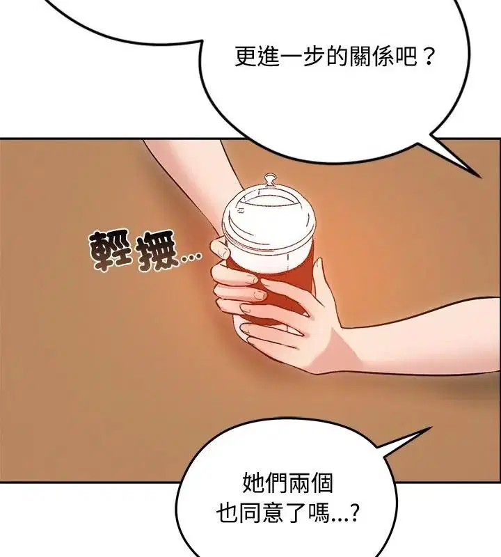 第80話
