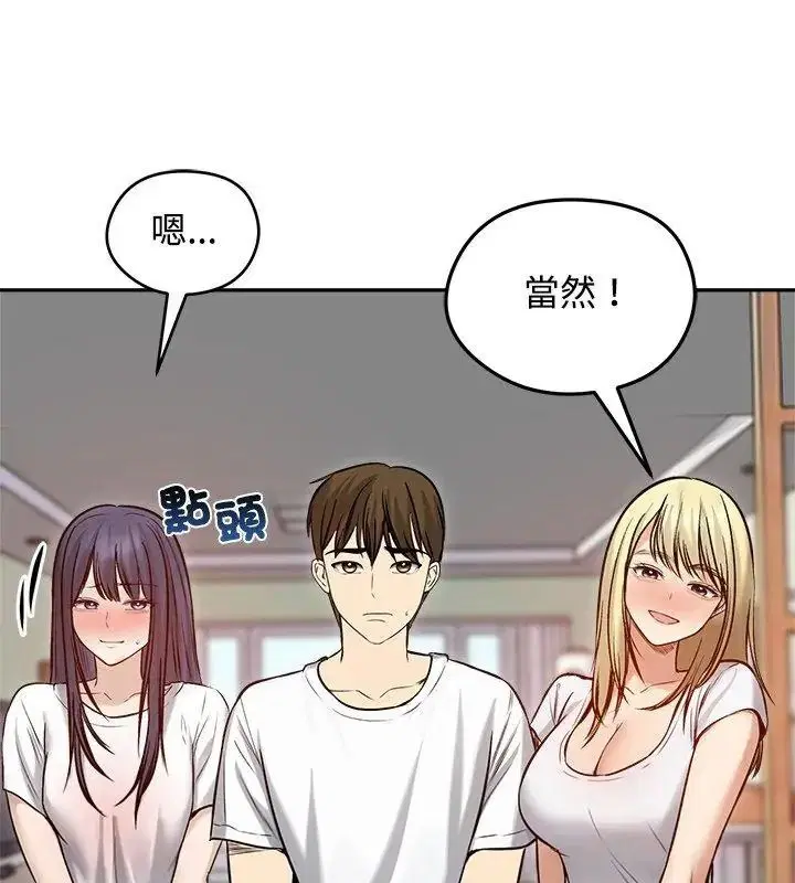 第80話