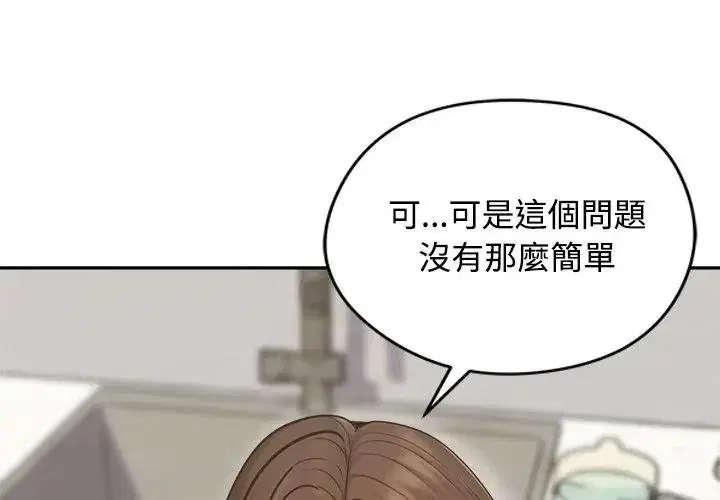 第80話