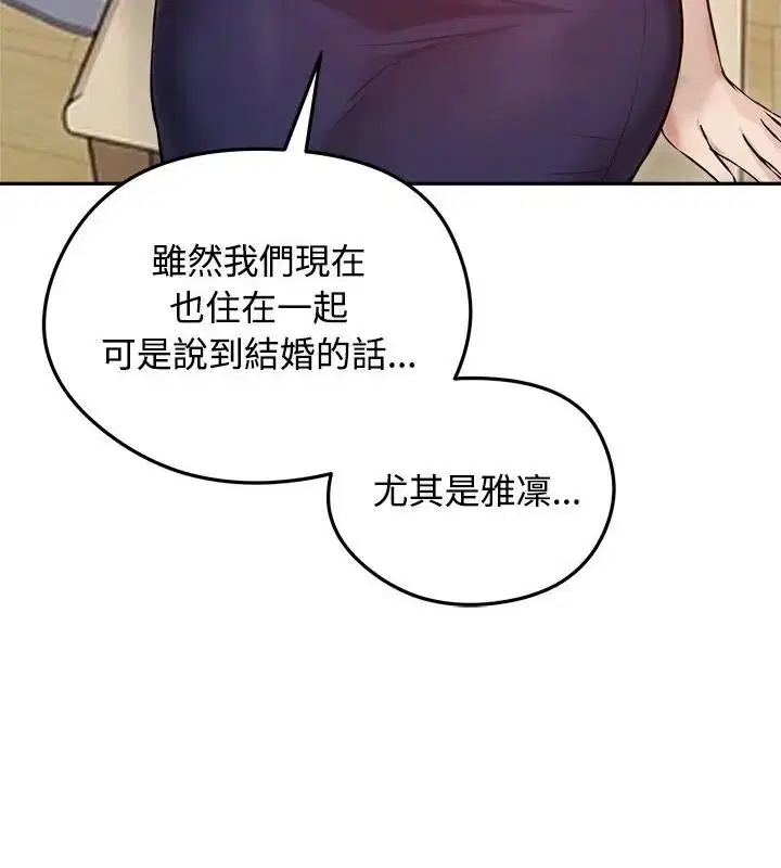 第80話