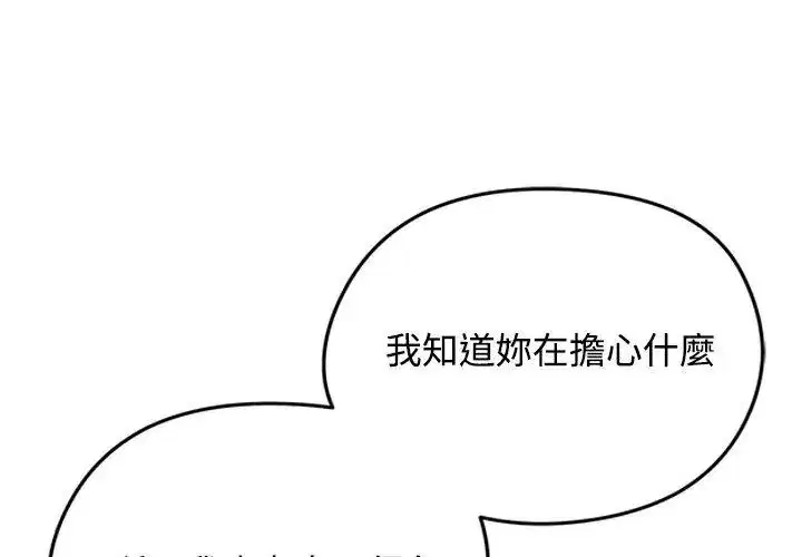 第80話
