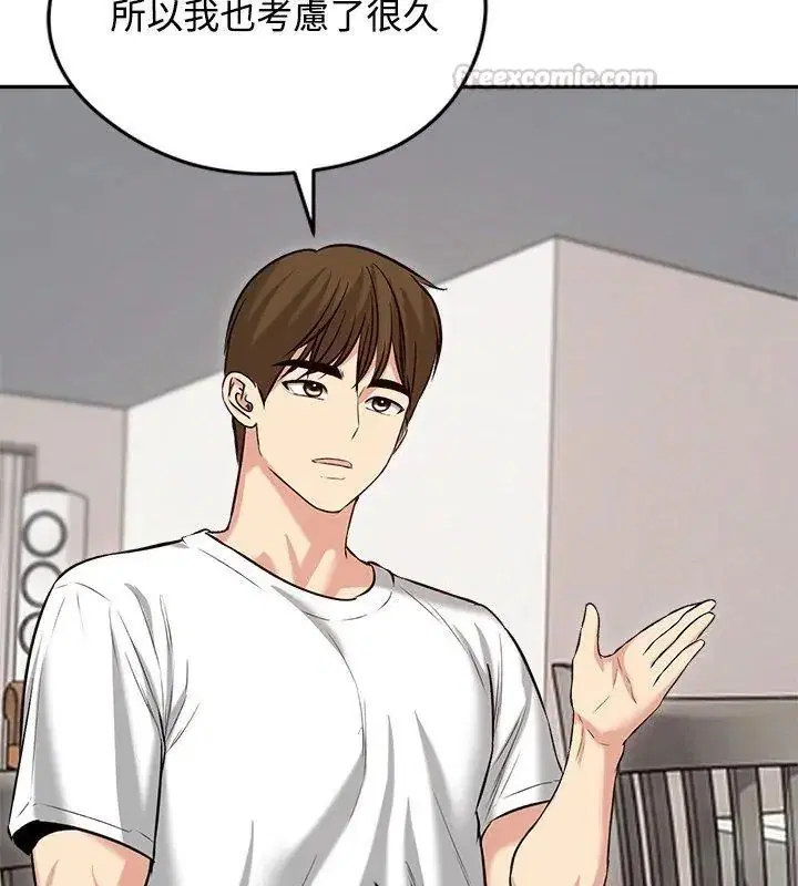 第80話