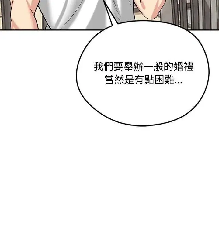 第80話