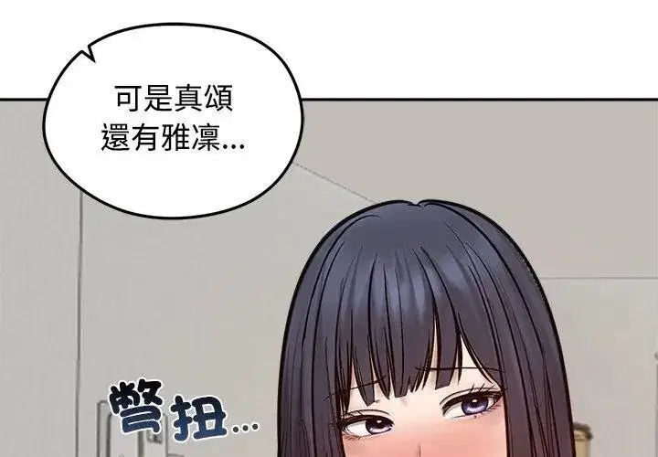 第80話