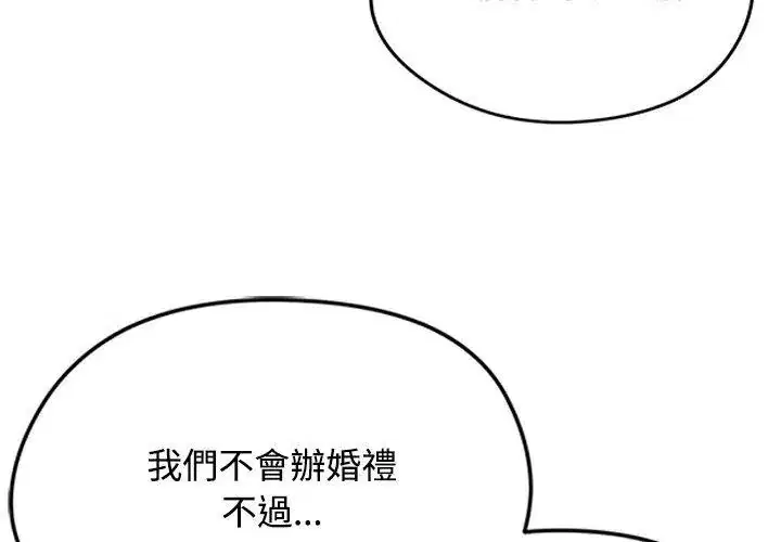 第80話
