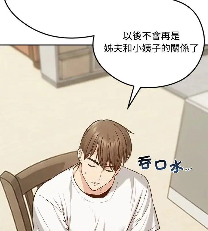 第80話