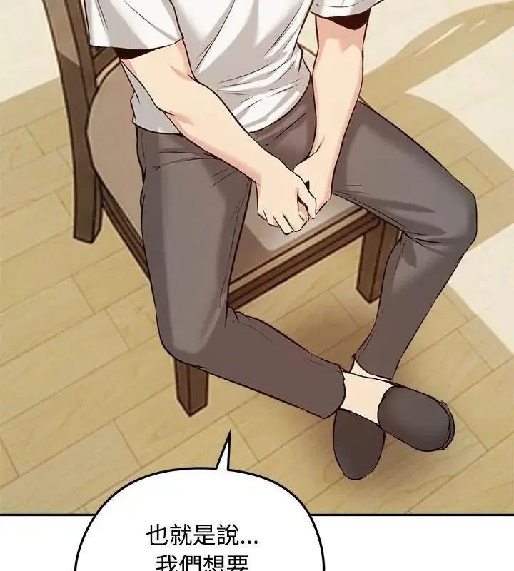 第80話