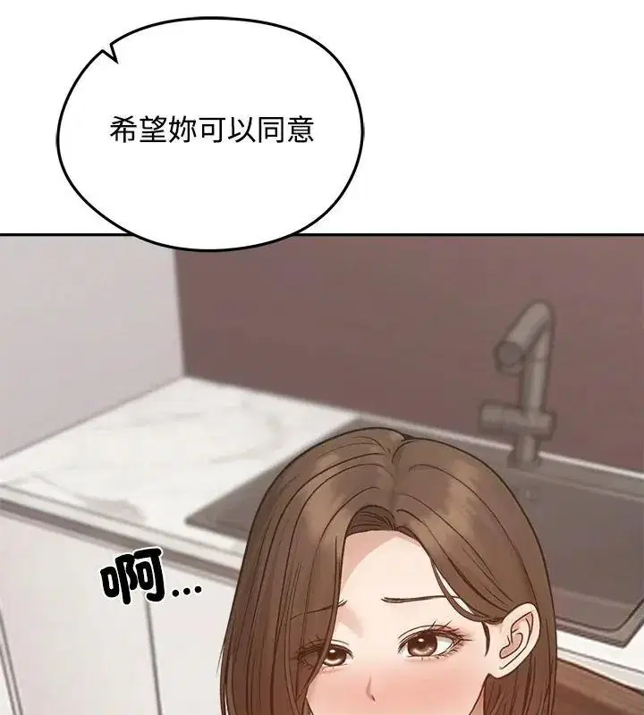 第80話