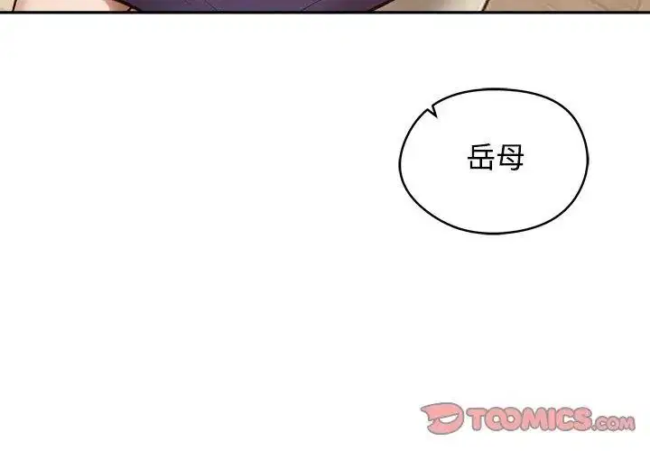 第80話