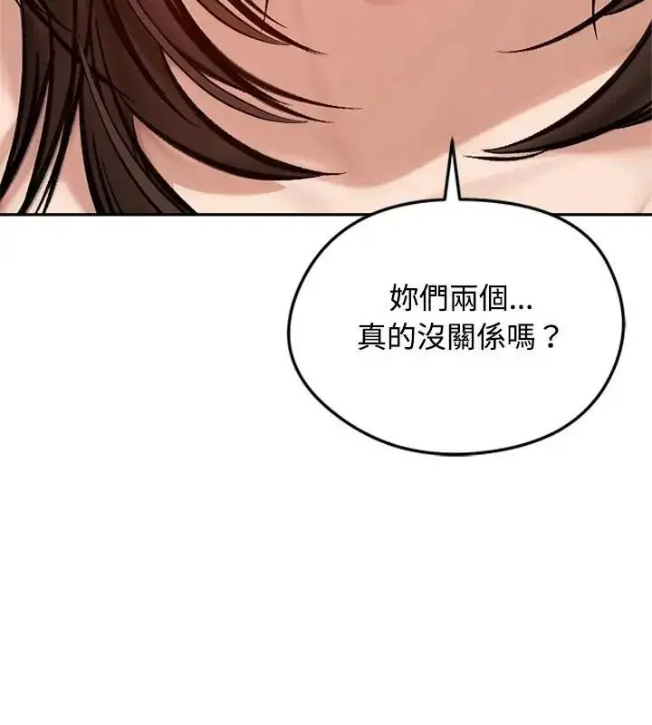 第80話