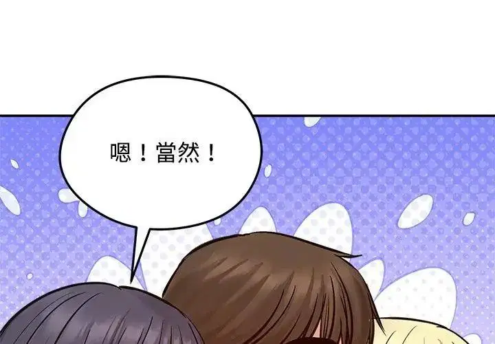 第80話
