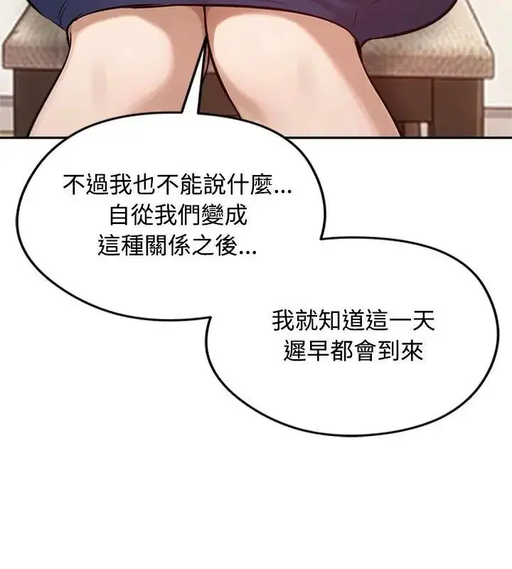 第80話