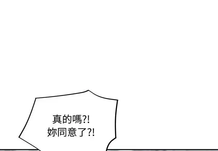 第80話