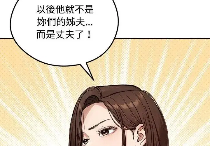 第80話