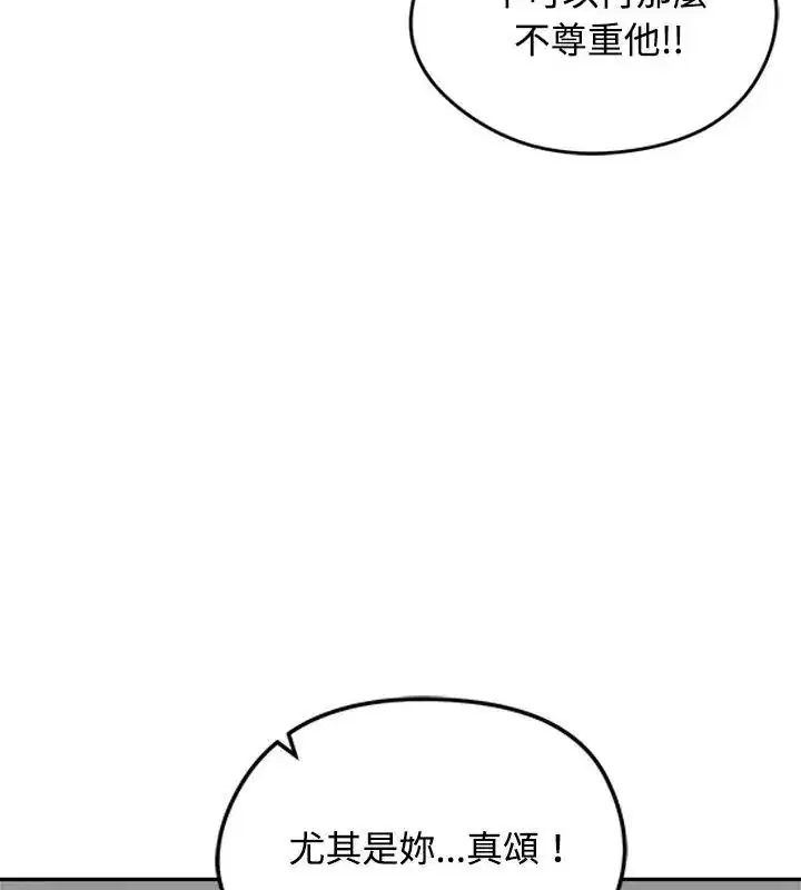 第80話